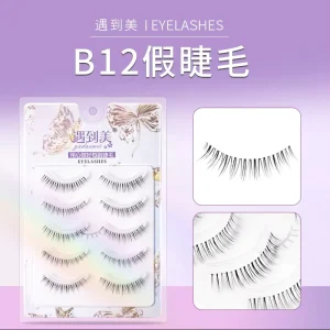 B12 Professional Clear Band Eyelashes Plastic Thin Band for Salon Use Natural to Glam Styles