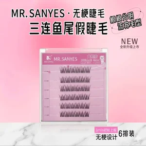 扇形睫毛 DIY簇状睫毛 超薄型 适合日常自然妆容 优质材料打造美丽睫毛