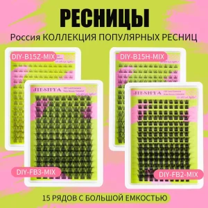 Fadlash Custom Logo Natural Fluffy Cluster Mink Segment Lashes Diy Eye Lash Extensions Kit Cluster False Eyelashes