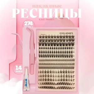 Fluffy DIY Winged Fox Cat Eye Individual Lash Cluster Kit