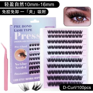 Glue-Free Self-Adhesive Cluster Lashes Fluffy Wispy Faux Mink DIY Individual Eyelash Extensions