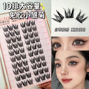Glue free Self adhesive False Eyelashes Voluminous Fluffy Thick Natural Curling W shaped Sunflower Lash Manga Eye