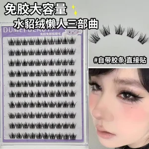 Self Adhesive Cluster Lashes Press on No Glue Needed Segmented Eyelashes Reusable DIY Individual Eyelash Extension